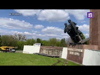 На Украине снесли памятник советским воинам в Ровно, простоявший 40 лет