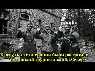 Проект МВД России 10 сталинских ударов: Прибалтийская операция (14 сентября - 24 ноября 1944 года)