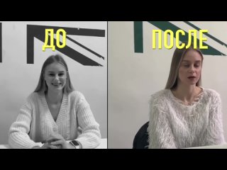 Рубрика “До и после“ - Юлия - визажист