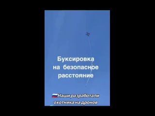 Cmo funcionan los drones interceptores utilizados por el ejrcito ruso en el Distrito Militar del Norte ruso Respuesta en el