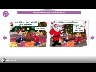 2 класс Урок 66 Праздники страны изучаемого языка (Рождество и Новый год в Великобритании)