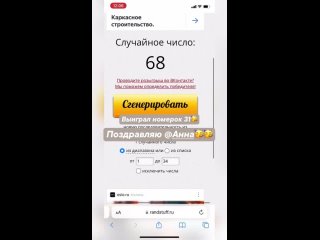 Vido de Съедобные Мужские букеты Клубника Сосновоборск