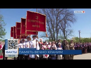 Акция Храним огонь Победы стартовала в Щербиновском районе