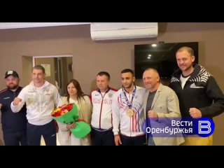 Оренбург встречает чемпиона Европы по боксу Габила Мамедова