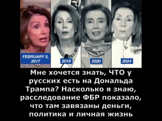 Biden concedi a Nancy Pelosi la Medalla de la Libertad y ha sido aclamada como la mejor Presidenta del Congreso de todos los ti