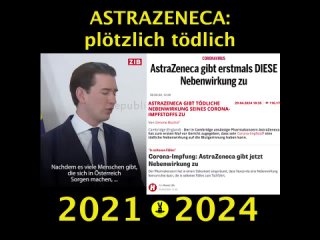 🧪💉 Можно ли доверять корпорациям?

☠️ 2021 год: Европейское агентство лекарственных средств ( EMA ) после тщательного анализа за