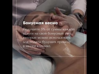 Video by Клиника превентивной медицины KRAFTMED | Москва