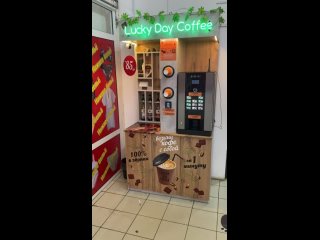 Видео от Миникофейня - Lucky Day Coffee