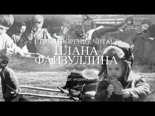 Стихотворение Ой, мишка, как же страшно мне!