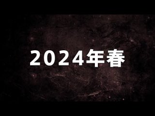 Bless Unleashed - возвращение Bless. Японская версия 2024 от Pmang официальный трейлер