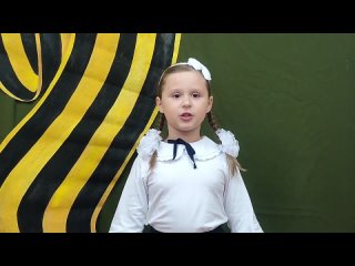 № 37 Дуркина Ална, 6 лет В. Берестов Как тяжело  когда идёт война...