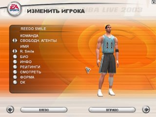 NBA 2003  Обзор игрока  Reedo Smile АЗ