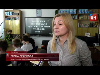 В школах Республики для учащихся провели кинолекторий, приуроченный к празднику весны и труда