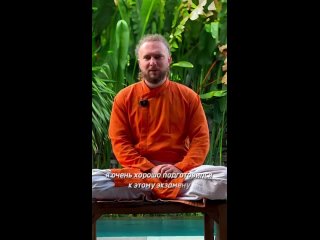 Как улучшить свою медитацию и практиковать неогуманизм (любовь ко всем живым существам) - дада Индражит, ученик и коллега дады С
