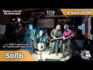 Видео от NIGHT TRAIN SALOON / БАР ДЛЯ БАЙКЕРОВ / МОСКВА