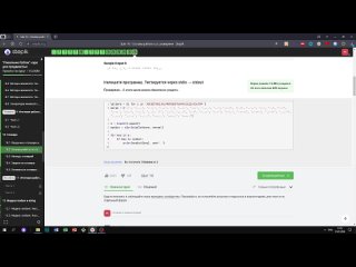 10.2 Код Морзе. _Поколение Python__ курс для продвинутых. Курс Stepik