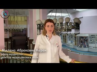 НМИЦ ССХ им.А.Н.Бакулева Минздрава Россииtan video