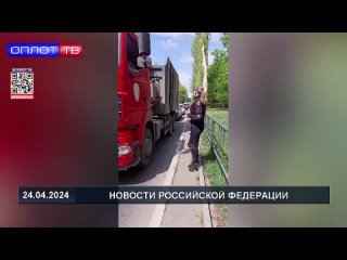 Ежегодно в апреле в Донецкой Народной Республике, как и во многих городах Российской Федерации, проходит акция “Внимание мотоцик