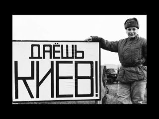Женщинам, участницам Великой Отечественной Войны посвящается!