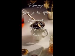 Видео от Кофейня КофеОН - Крафтовый кофе в Златоусте