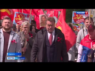 На Советской площади прошло праздничное шествие КПРФ