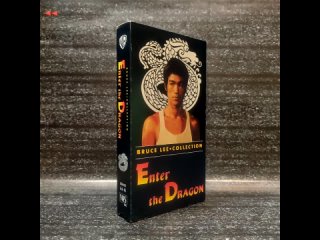 Выход Дракона (образец перевода VHS)