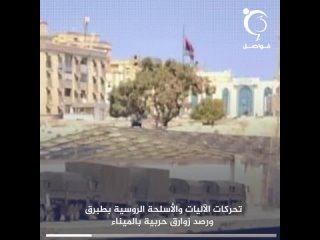 Еще одно видео из Тобрука, демонстрирующее, что российский Африканский корпус привез с собой не только пикапы и бочки с водой,