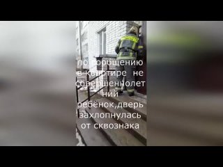 Видео от Отряд Противопожарной Службы по Пудожскому район(480p).mp4