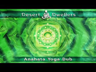 Desert Dwellers - Anahata Yoga Dub