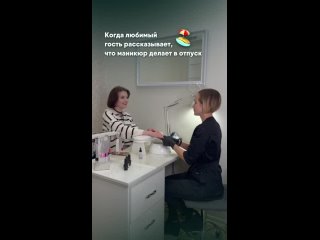 Видео от Бюро Красоты в Санкт-Петербурге