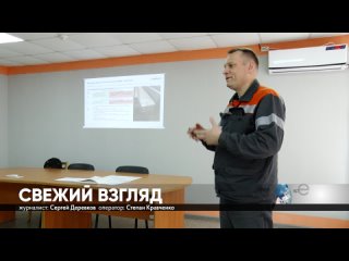 Неделя безопасности / ЕВРАЗ / Телекон