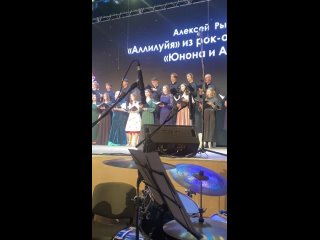 Алексей Рыбников Аллилуйя любви из рок-оперы Юнона и Авось