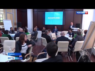 В Майкопе состоялась стратегическая сессия в рамках первого этапа разработки туристической схемы “Восточный Юг России“ в рамках