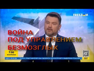 ВОЙНА ПОД УПРАВЛЕНИЕМ БЕЗМОЗГЛЫХ  Юрий Мухин