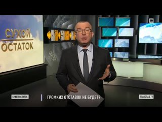 Видео от Красноармейское  Трак Ен