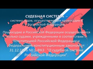 Video by Мордовский районный суд Тамбовской области