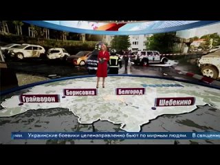 Украинские боевики вновь ударили по Белгородской области