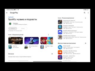 [Владюша] Как скачать Spotify на айфон, андроид, windows? Спотифай в России!