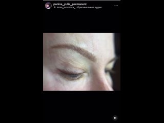 Видео от Студия перманентного макияжа Юлии Паниной.Староминская