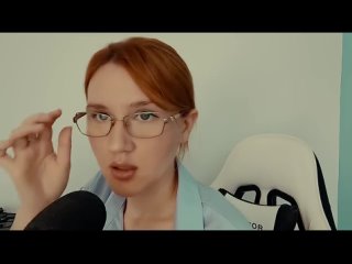 [Asmr Rec] АСМР ОФИСНАЯ СИРЕНА ПРИМЕТ ТЕБЯ НА РАБОТУ (НЕТ)