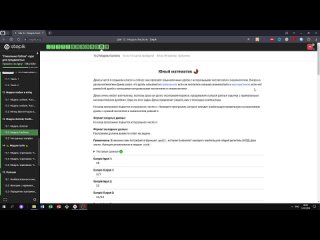13.2 Юный математик . _Поколение Python__ курс для продвинутых. Курс Stepik
