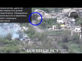 Ukrainian militants broke into a house in Krasnohorivka without knowing that they were being monitored by a Drone