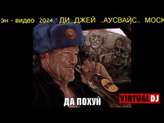 москва - сити  2024.  видеомикс..  шикарный  гарик ..  видеостудия  ..эн - видео..  2024