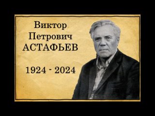 Видео от Районная Библиотека им. Поклевских - Козелл