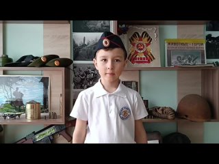 №71 Беляев Владимир 6 лет Пусть дети не знают войны