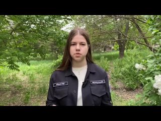 Активист движения «Юг Молодой» села Новобогдановка рассказала о герое Советского союза
