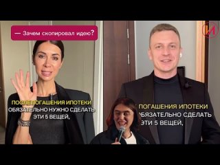 Оштрафовали за рилс