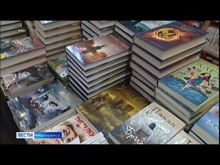 В Красноярске к юбилею Виктора Астафьева готовится масштабный Книжный фестиваль на Енисее