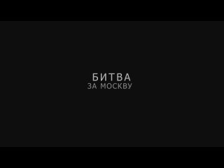 Radio Tapok - Битва за Москву (cover by Режим Выживания)