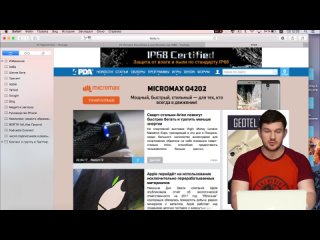 Мышки - отстои! Туториал- как ускорить работу своем Mac.